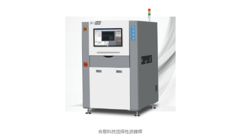 DPI炉后焊点检出率99.99%，合易科技新一代DPI智能检修线解决行业痛点